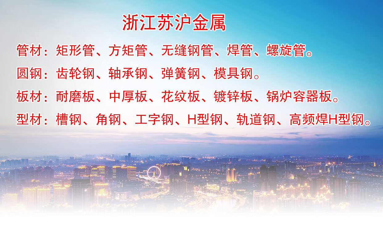 三大央企鋼鐵2020年度負(fù)責(zé)人度稅前薪酬