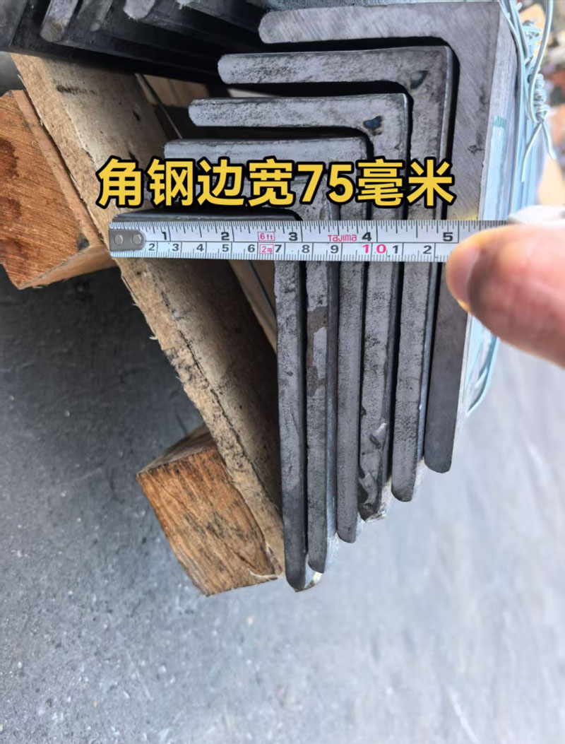 歐標不等邊角鋼150×75×10，驗收合格！